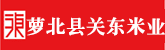 啊嗯流水